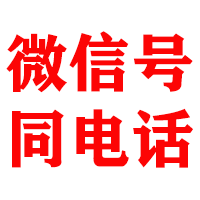 郏县金顺收债公司
