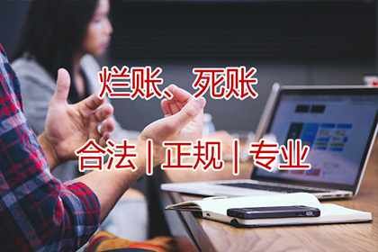 雇佣他人追讨债务的法律风险